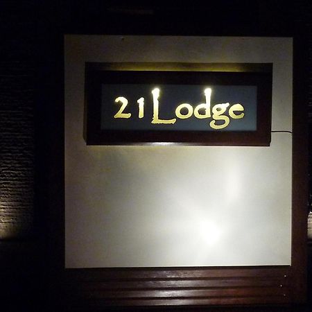 21 Lodge Нуса-Дуа Экстерьер фото